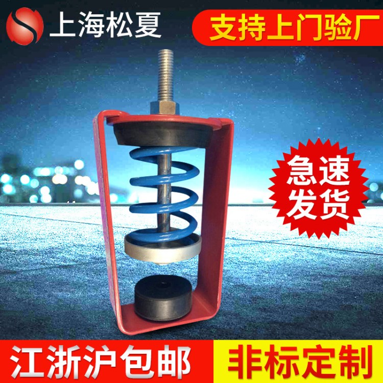 ZTY型吊式彈簧減震器 可調式吊裝彈簧減震器 空調設備風機減震器