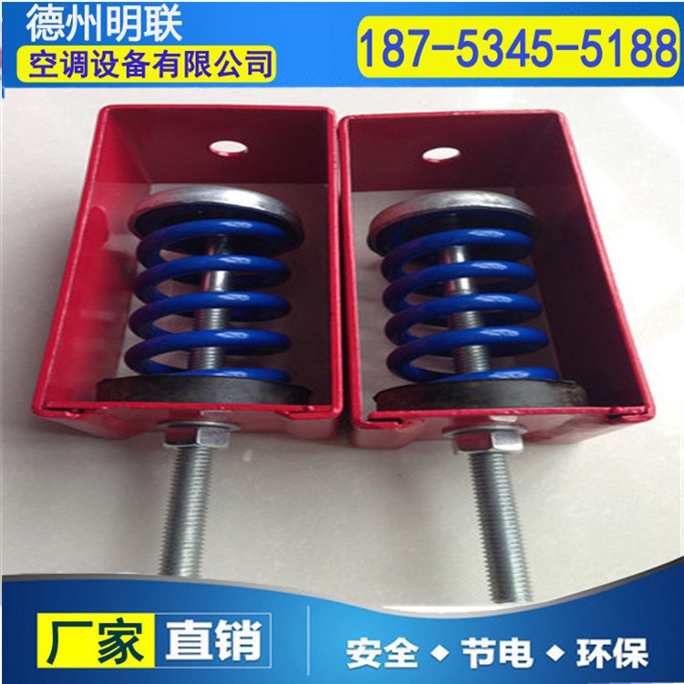 风机专用减震器 XHS-5可调式阻尼弹簧减振器  弹簧隔震器