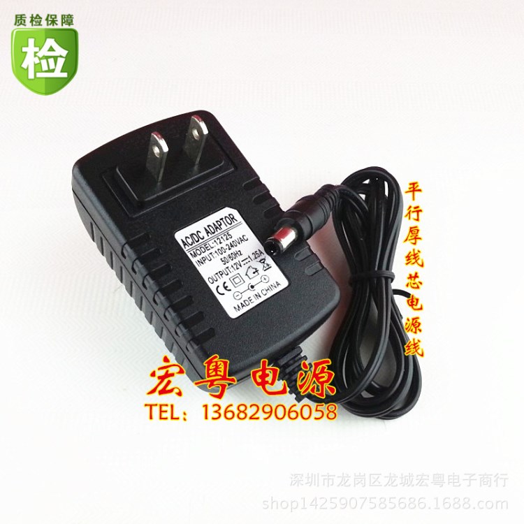 全新足功率12V1.2電源適配器 12V1250MA掃描儀 監(jiān)控電源