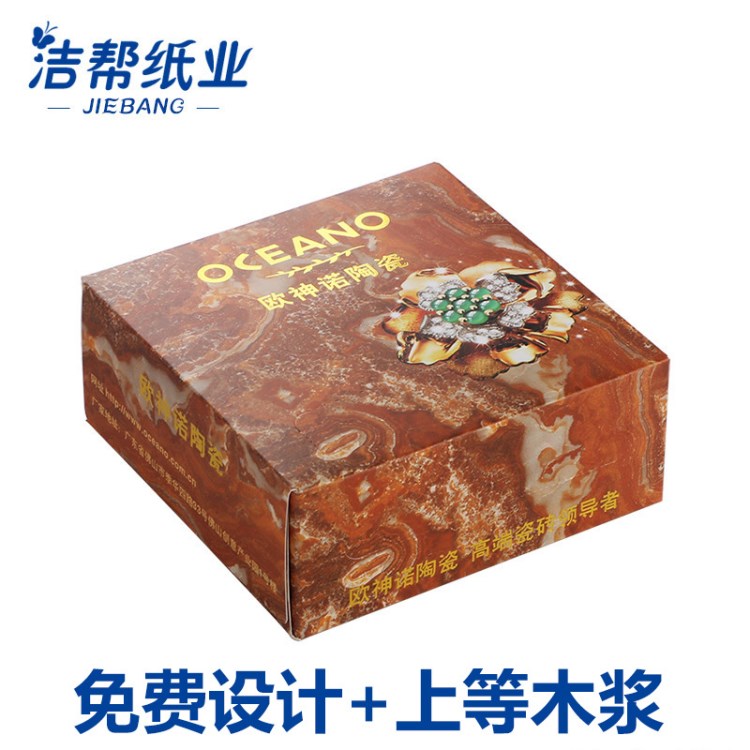 廠家盒抽餐巾紙批發(fā)商用廣告面巾抽紙創(chuàng)意定制logo 衛(wèi)生紙批發(fā)