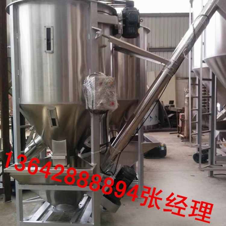 優(yōu)惠買單 江蘇鹽城東臺立式塑料攪拌機顆粒 混合機自動運轉(zhuǎn)計時