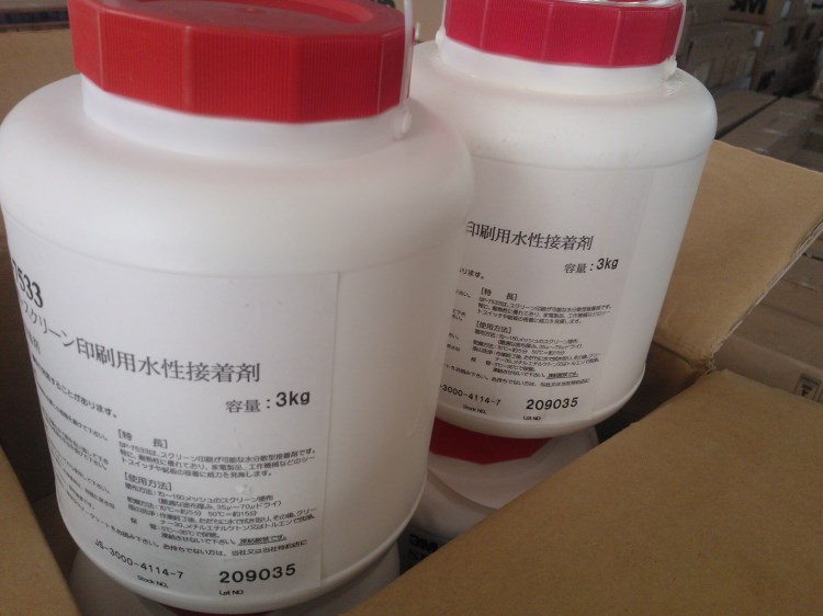 3M7533絲印膠耐高溫潮濕水性印刷環(huán)保不干膠壓敏膠