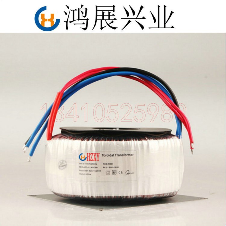 環(huán)形交流變壓器200W110V轉(zhuǎn)12V 低頻足功率電源變壓器 可定制