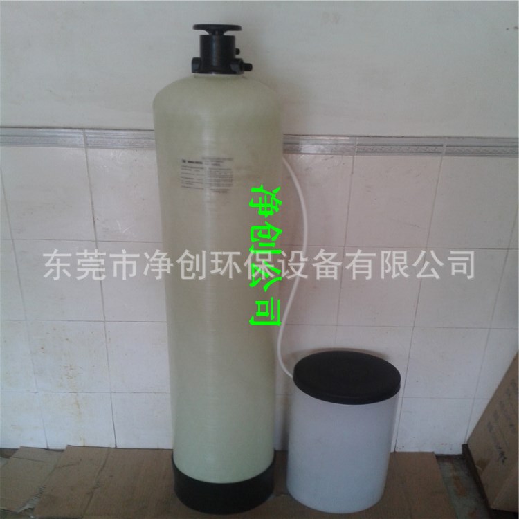 長期供應(yīng)1-4噸軟水器去水垢設(shè)備批發(fā) 珠海軟化水設(shè)備加工