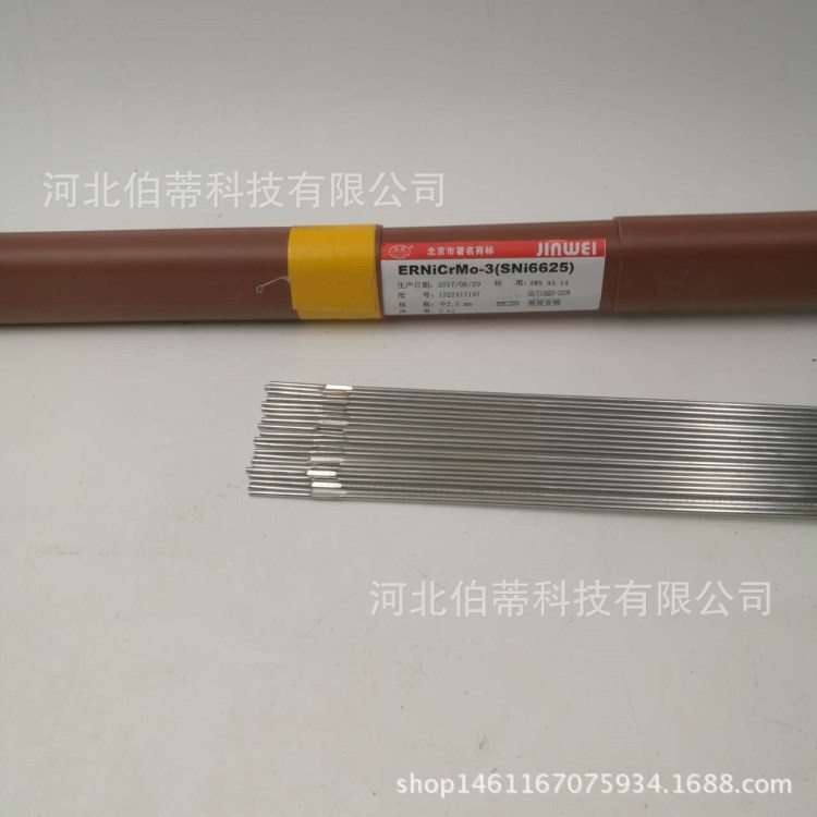 焊絲 北京金威ERNiCr-3  MIG鎳基合金焊絲 價格 批發