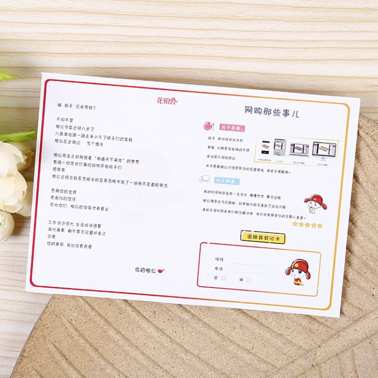 廠家直銷淘寶售后紙卡、好評卡、返現卡 銅版紙紙卡定制批發