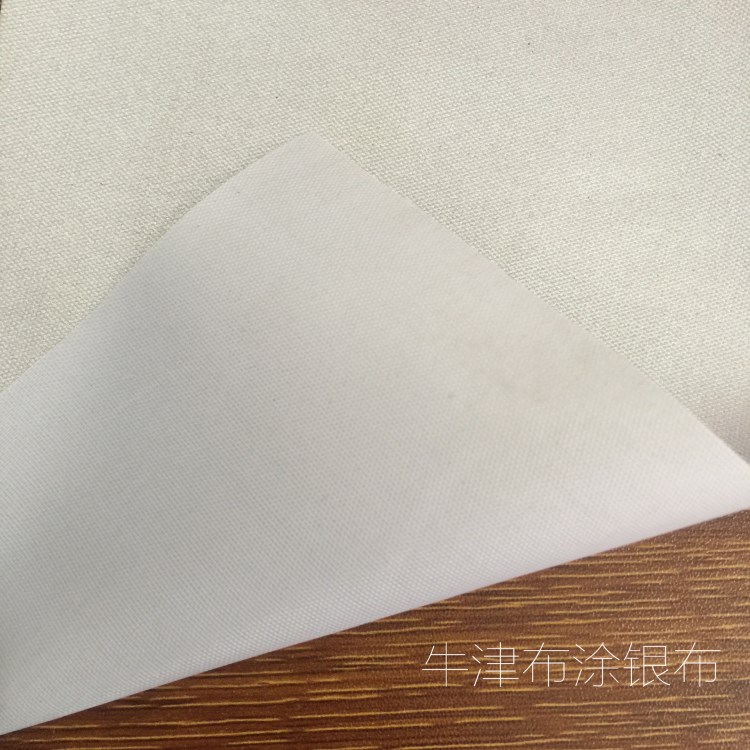 涂銀布210D牛津布防水帳篷布遮陽遮光布雨傘布戶外用品