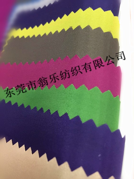 現貨供應 210T里布梭織滌塔夫 時裝外套 復合布雨傘面料 防水里布
