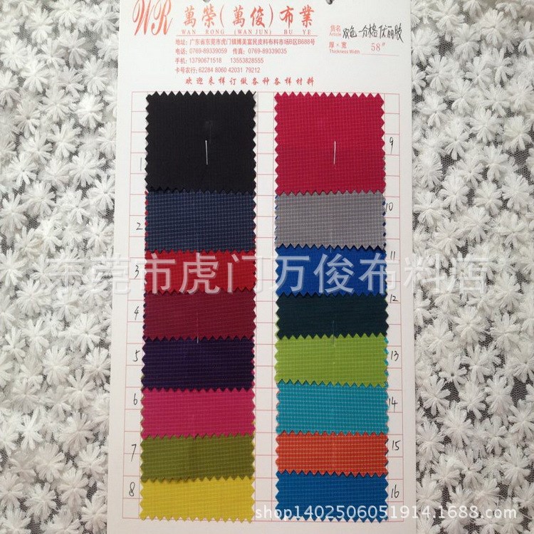 廠家大量現貨供應雙色一分格優麗膠，格子牛津布手袋同爾夫布