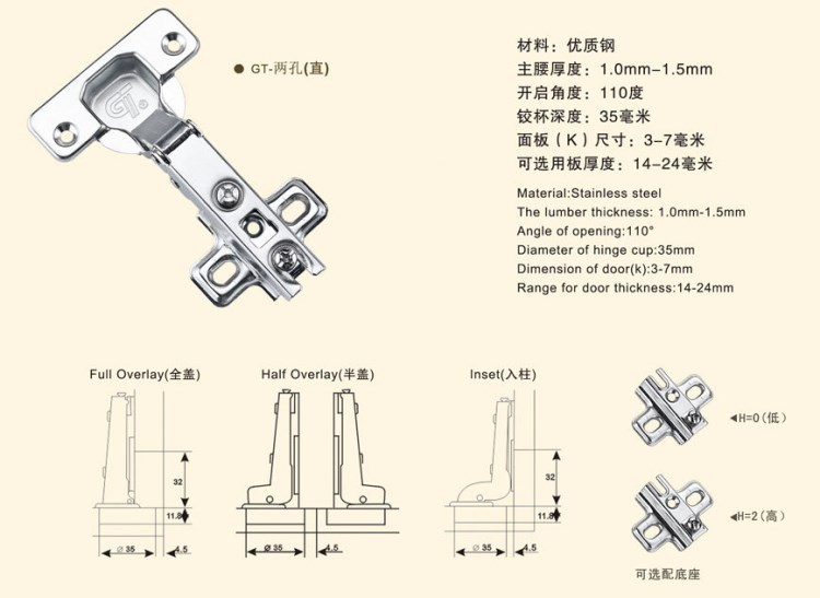 生產(chǎn)加工各類機(jī)器鉸鏈 辦公桌鏈接鉸鏈 二段力廉價鉸鏈 鐵鉸鏈