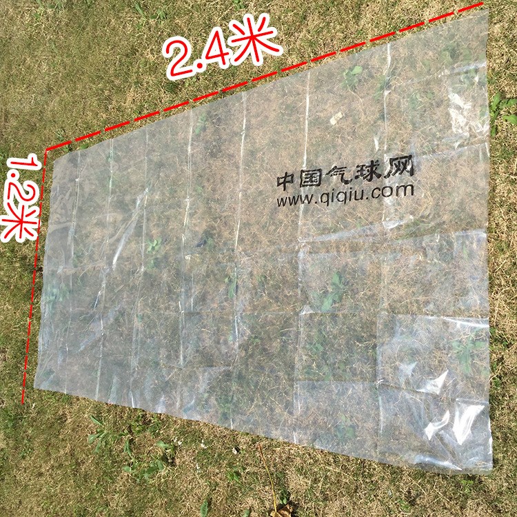 加大會場塑料袋　超大加厚120cm*240cm氣球用品　氣球袋子配件