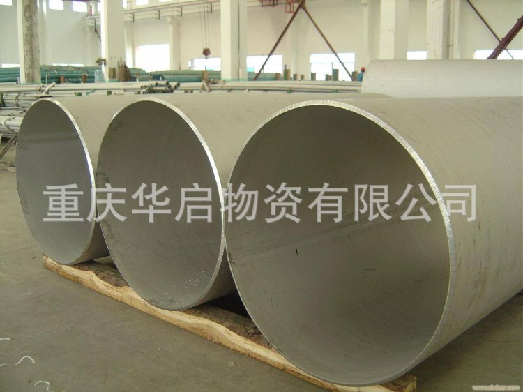 貴州不銹鋼板焊接鋼管-貴陽不銹鋼無縫鋼管-材質-量大價優