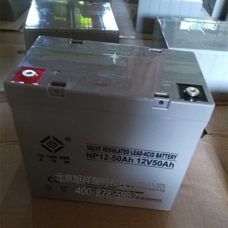 太陽神蓄電池12V50AH NP12-50Ah質保三年 鉛酸免維護蓄電池 包郵