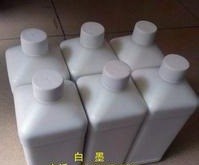 天津白墨噴碼機(jī)耗材批發(fā)，墨水，油墨，稀釋劑，添加劑，溶劑