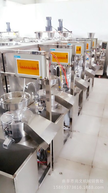 暢銷新款果蔬彩色五谷營養(yǎng)豆腐機 全自動大型智能花生豆腐機價格