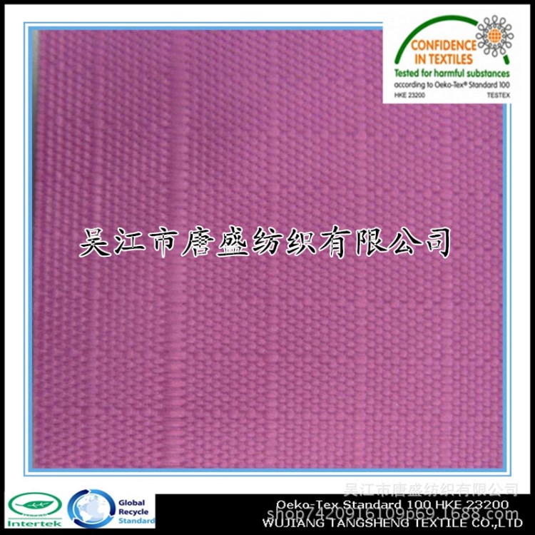 300D雨衣雨服PU涂白熒光色牛津布品質好價格優水壓穩定EN2047