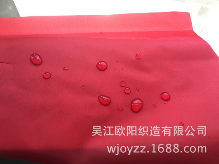 廠家直銷雨衣布 210T滌塔夫防水透明PVC 可用于帳篷，雨衣，雨傘