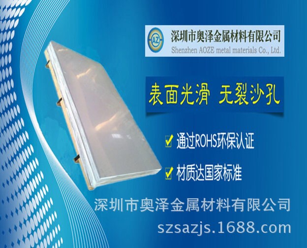 鍍黑鈦304不銹鋼板，磨8K鏡面不銹鋼板，玫瑰金不銹鋼板