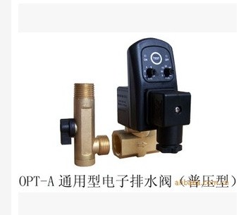 電子自動排水器 電子排水閥喬克 電子排水器 SMC AD-5排水器