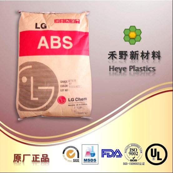 LG化學(xué) 注塑級(jí)ABS XR-401 耐熱級(jí) 高抗沖 耐高溫97℃ 耐磨抗沖擊