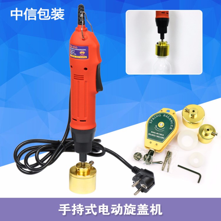 供應(yīng)半自動手動螺紋蓋旋蓋機(jī) 手持式電動瓶蓋旋蓋機(jī) 一臺起訂