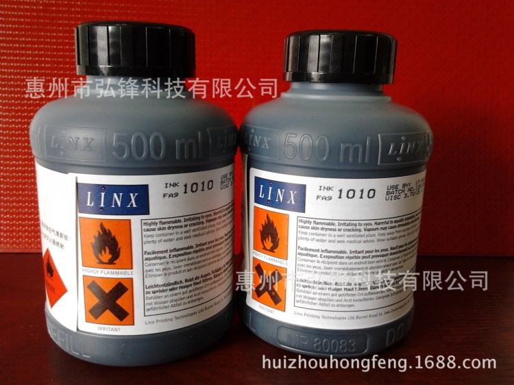 河源LINX4900噴碼機(jī)原裝油墨溶劑 1010油墨 噴碼機(jī)維修保養(yǎng)出租