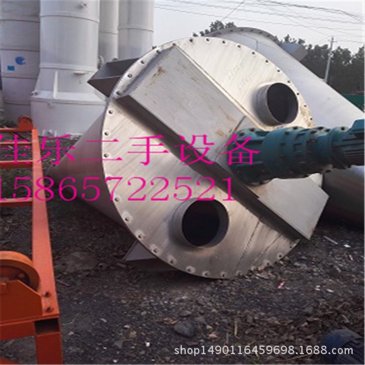 低價處理二手300L二維運動混合機 雙螺旋錐形混合機 二手混合供應