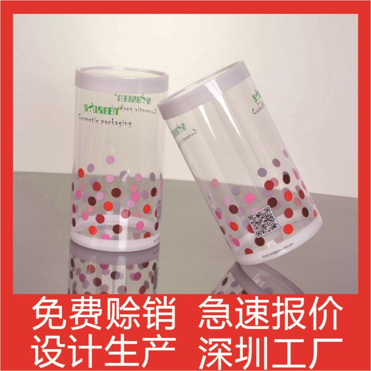 生產(chǎn)定制圓形pvc塑料桶 有蓋pvc透明塑料包裝筒