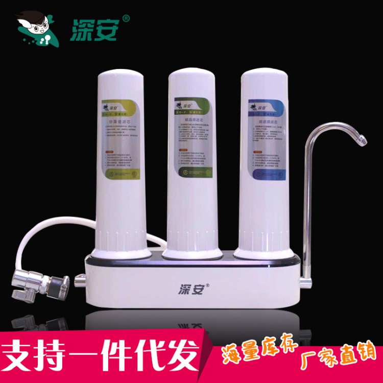 深安家用凈水器臺(tái)式廚房用凈水器 自來(lái)水3級(jí)過(guò)濾凈水器 SA-DED-R3