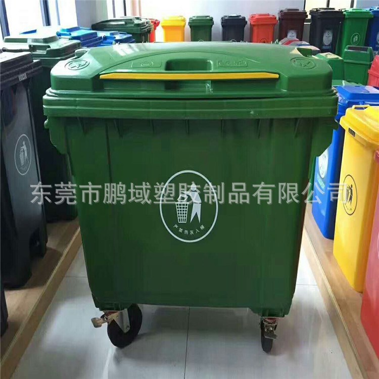1100L塑料垃圾桶 環(huán)衛(wèi)垃圾桶 城市垃圾桶 廣東東莞廠家環(huán)保新料