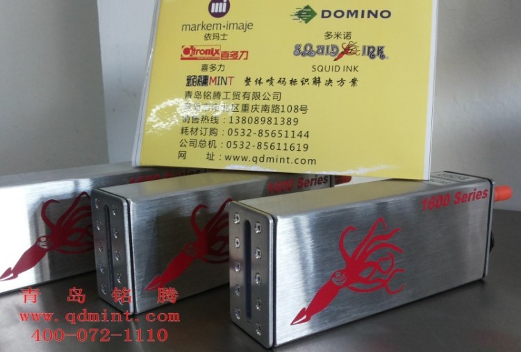 SQ2 Scorpion大字噴碼機  16點噴頭