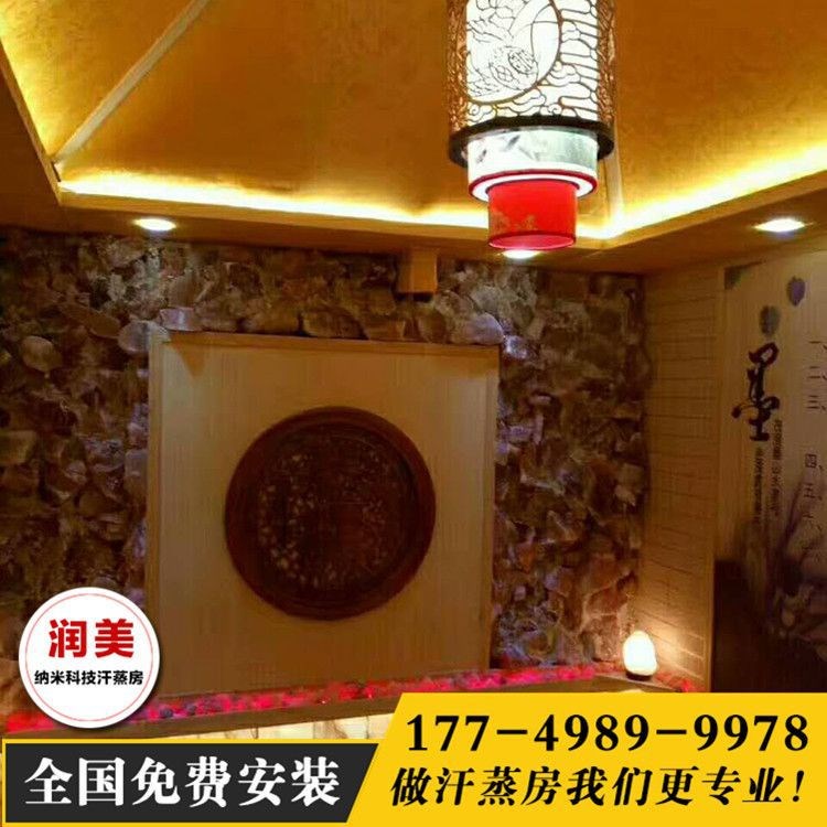 鹽蒸房安裝承建 大型商業(yè)家用汗蒸房安裝公司 汗蒸材料批發(fā)廠家