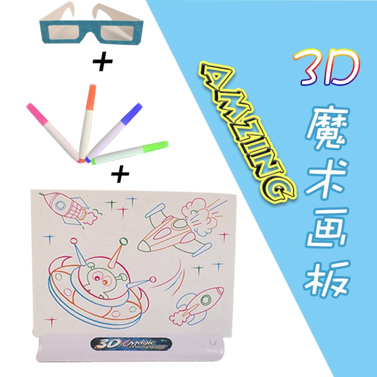 Magic 3D Drawing Board 儿童3D闪光画板立体多功能益智类画板