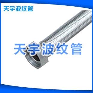 廠家供應 耐腐蝕不銹鋼金屬軟管 快速接頭式金屬波紋軟管