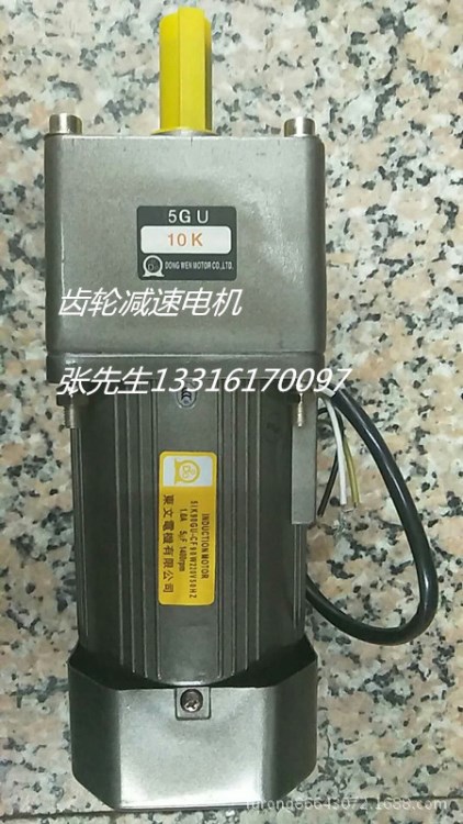 供應(yīng)5RK60GN-C(M),5GN3-1800K感應(yīng)馬達，可配交流控制器均勻調(diào)速