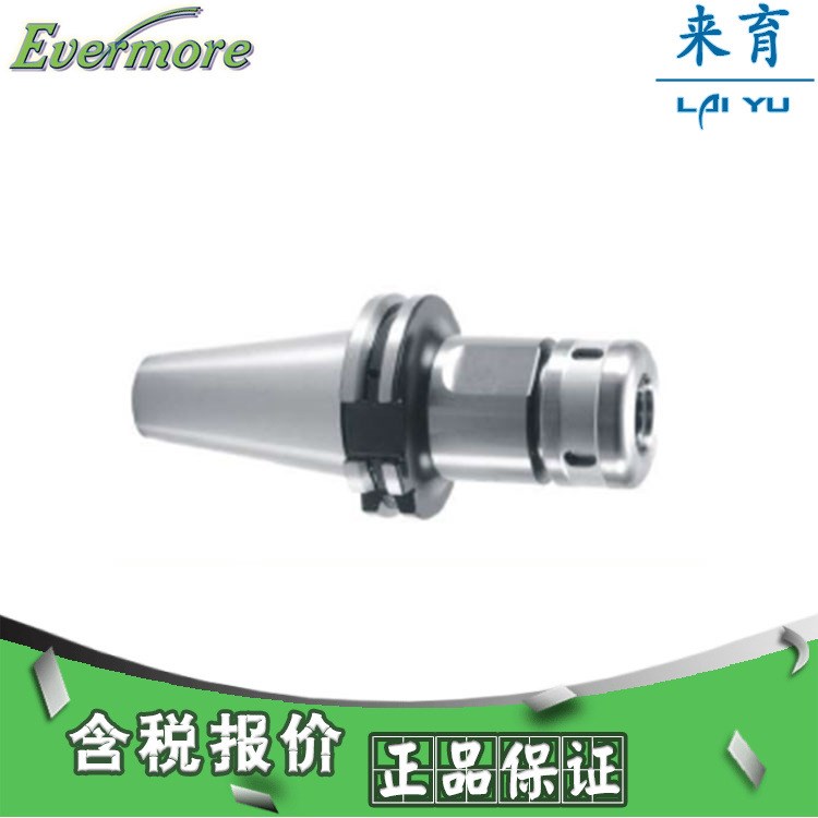 【含稅】艾菲茉 SD精密彈性筒夾刀柄-sk柄