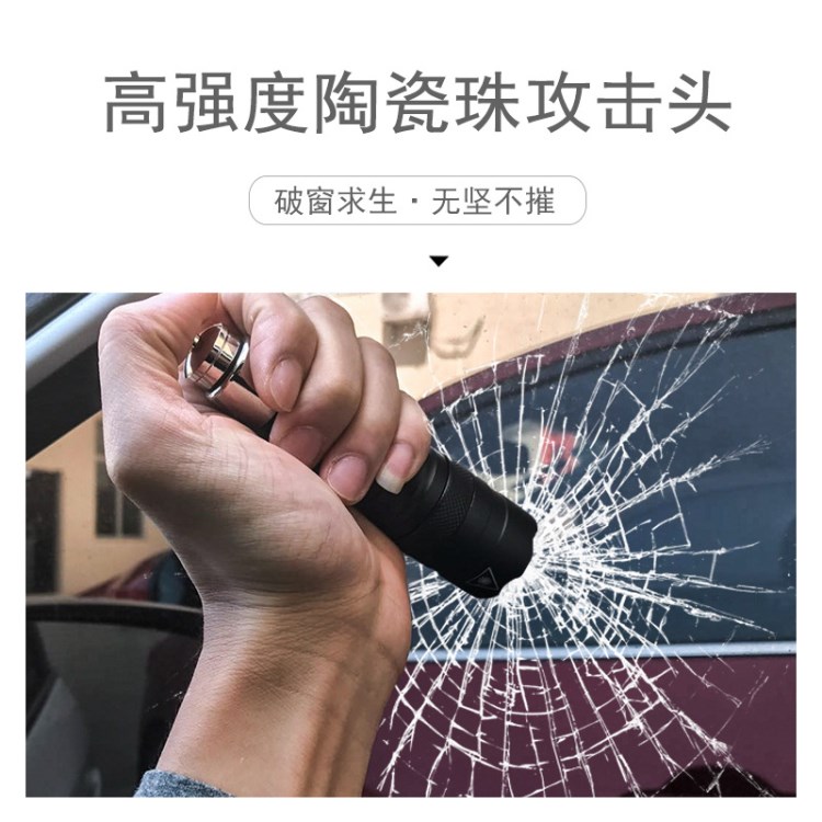 汽車車載充電手電筒 Led自衛(wèi)防身攻擊頭 鋁合金旅充汽車錘