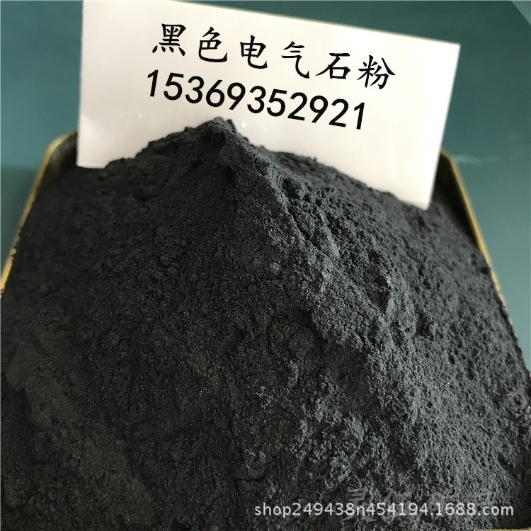 廠家供應(yīng) 電氣石粉 水泥 鞋墊添加電氣石粉 水過濾用電氣石顆粒