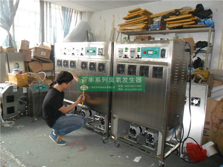 食品加工廠臭氧空氣消毒機(jī)	食品廠車間消毒臭氧生產(chǎn)廠家