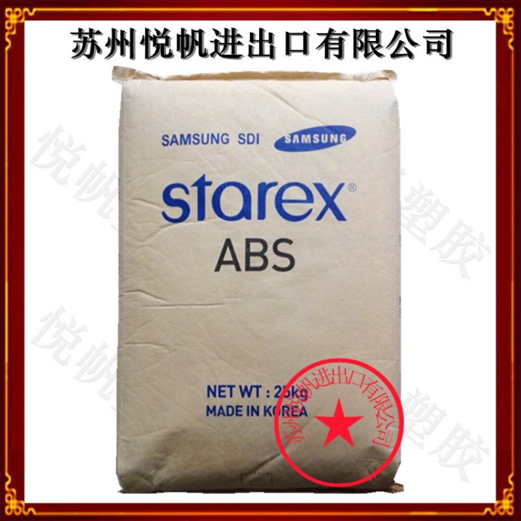 ABS/韓國三星/VH-0815 阻燃 高抗沖 顯示器電視劇外殼 ABS顆粒料