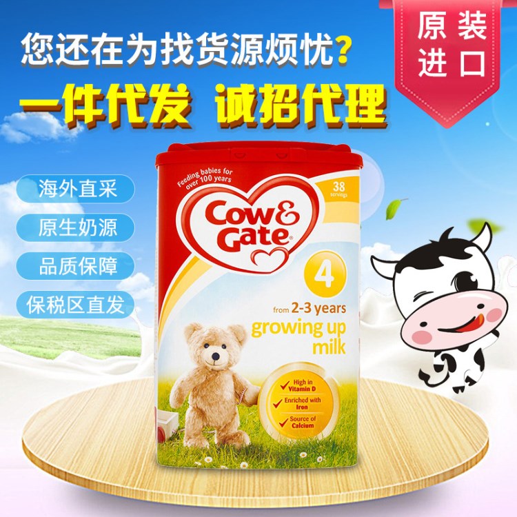 包邮包税现货原装Cow 