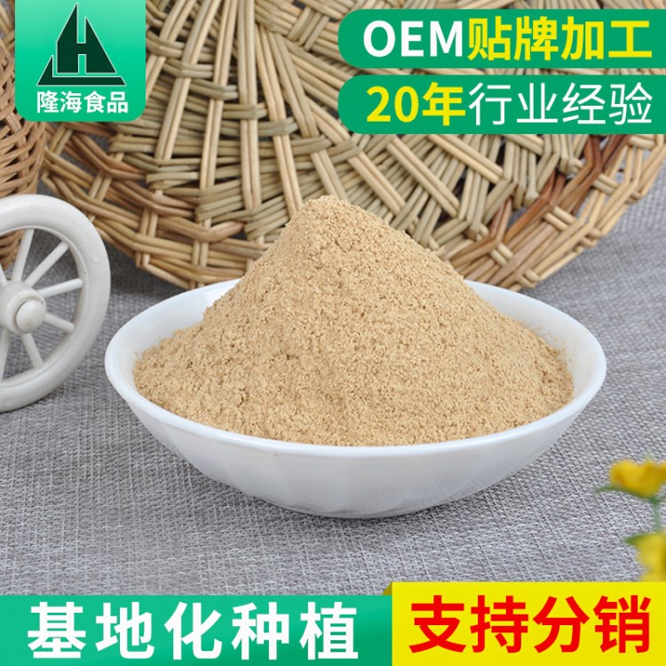 綠色甘草粉 質(zhì)優(yōu)食品級(jí)甘草粉 現(xiàn)磨很細(xì)