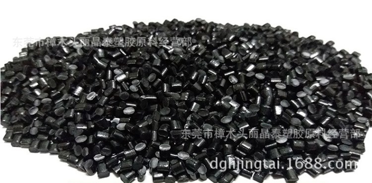 自產自銷 ABS再生料 黑色塑膠顆粒 環保ABS料