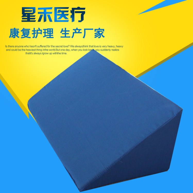 廠家銷售上肢墊 手臂海綿墊胳膊墊前臂墊 保護肘部