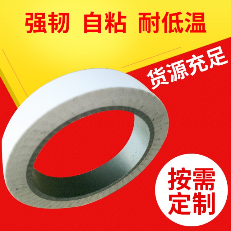 PE家電透明保護膜 不銹鋼鋁材冰箱自帶粘性貼膜 防塵防劃保護膜