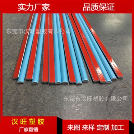 擠塑廠家供應(yīng)PVC網(wǎng)絡(luò)機(jī)柜D型裝飾條 圖騰機(jī)柜封邊條生產(chǎn)定制