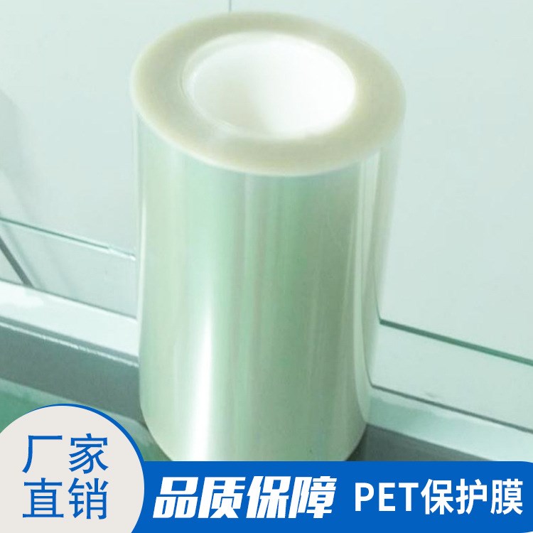 供應(yīng)杜邦PET保護膜，0.025MM光面黑色PET保護膜