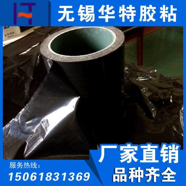 供應(yīng) 黑色型材保護(hù)膜 PE保護(hù)膜 保護(hù)膜印刷廠家 吹塑通用