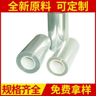 pet多規(guī)格離型膜 pet裝修地面保護膜 金屬表面保護膜