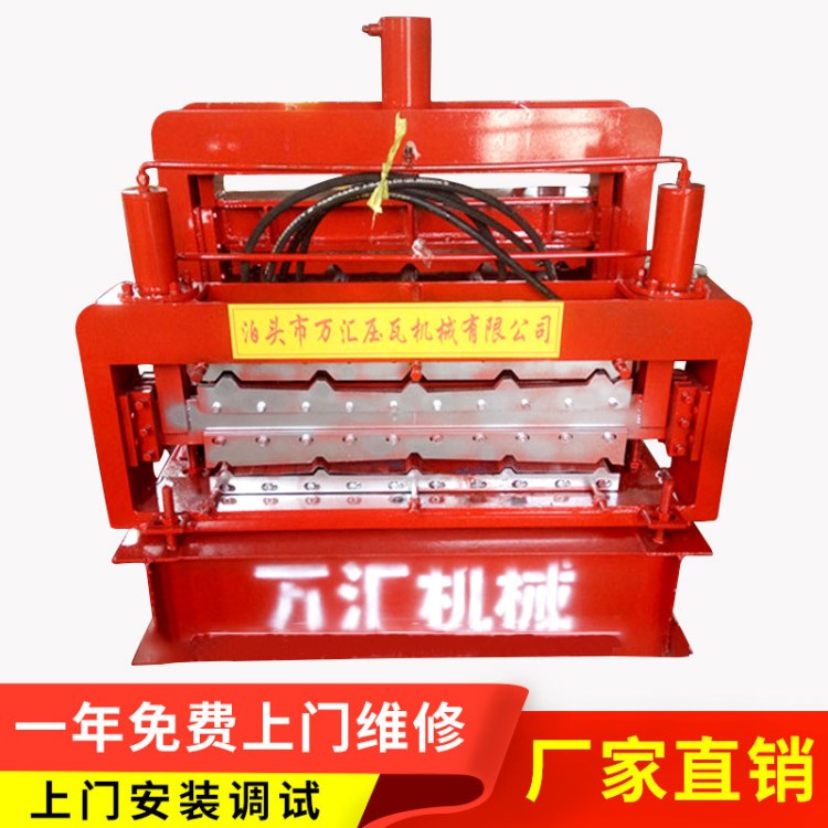 屋頂板壓瓦機 全自動帶壓型雙層壓瓦機 840/900仿古琉璃瓦壓瓦機
